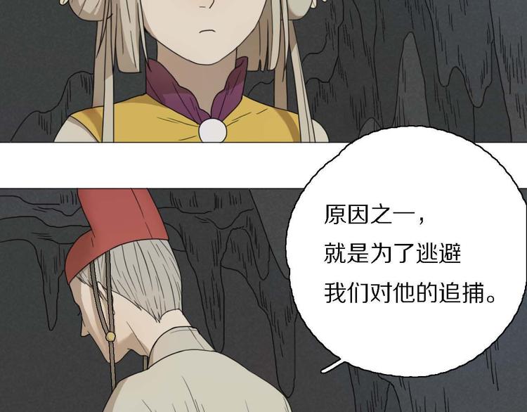 第21话 真正的牛郎？！9