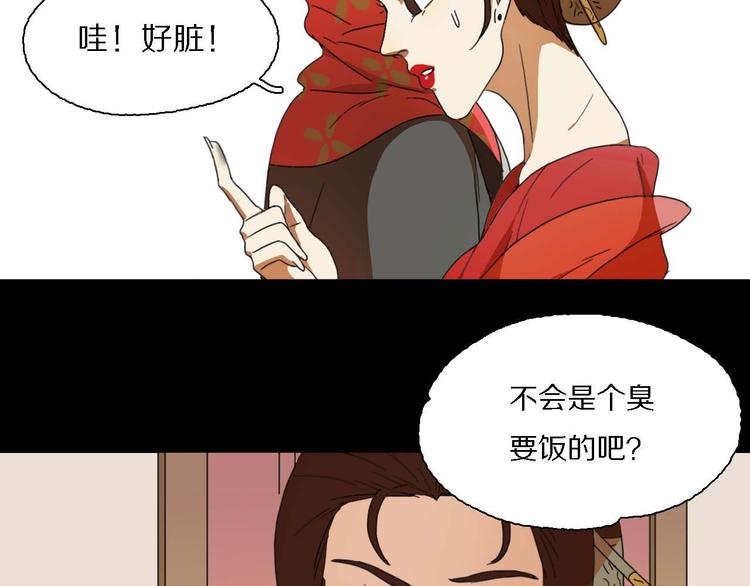 第13话 找到牛郎了！？17