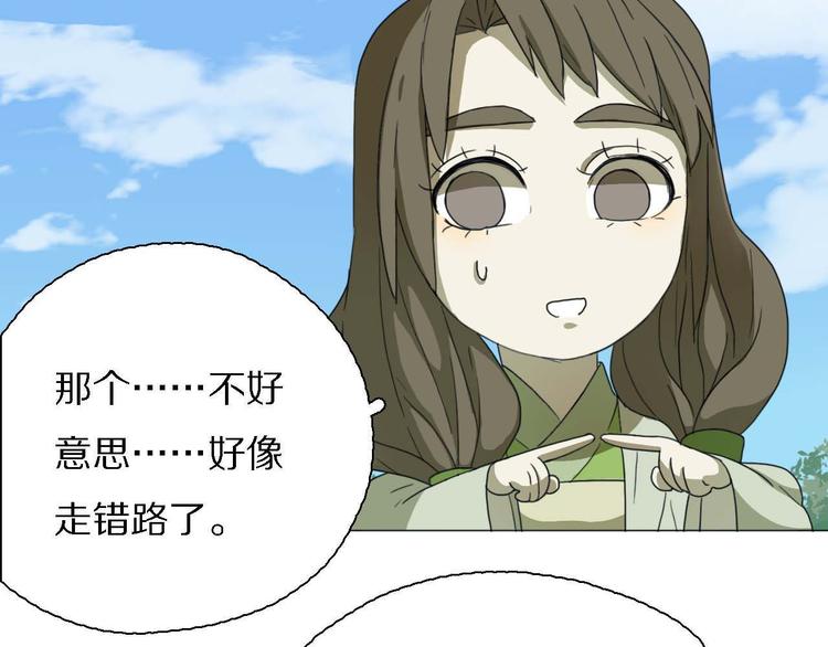 第11话 初遇花美男34