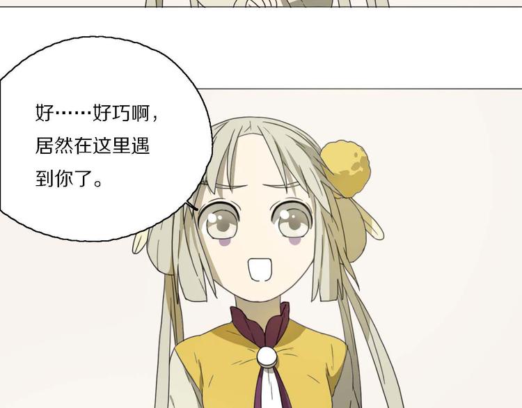 第14话 改变造型61
