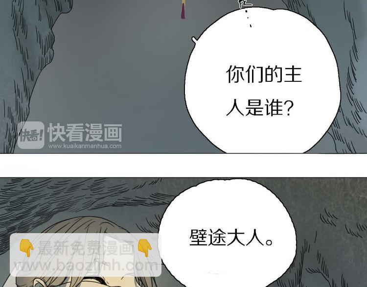 第20话 心爱的人？63