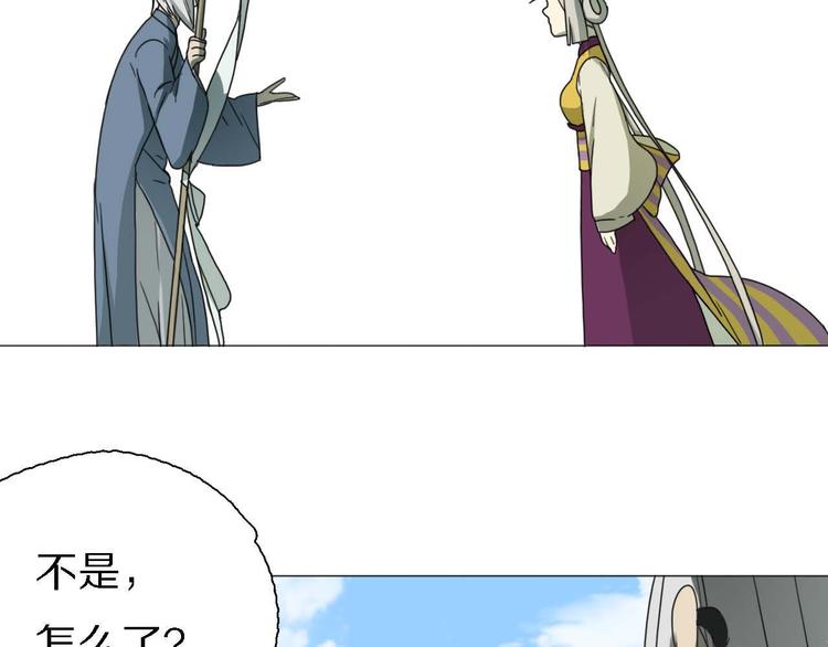 第15话 他知道牛郎！？92