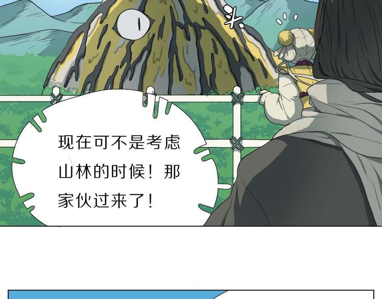 第5话 发生了什么！7