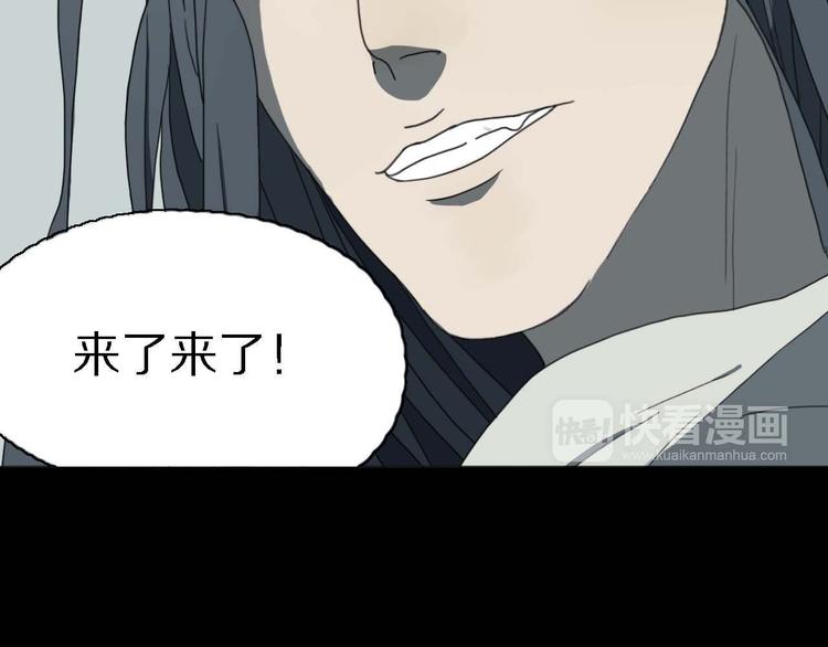 第10话 影鸦的秘密94