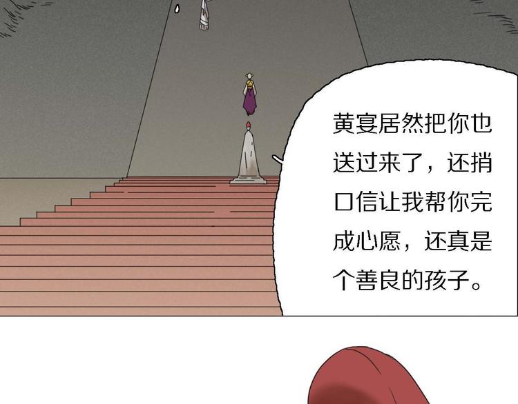 第21话 真正的牛郎？！2