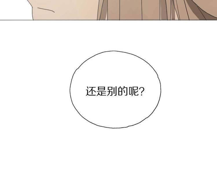 第14话 改变造型69