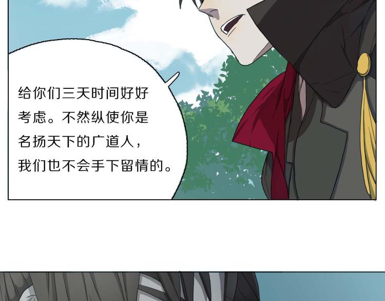 第6话 逃亡44