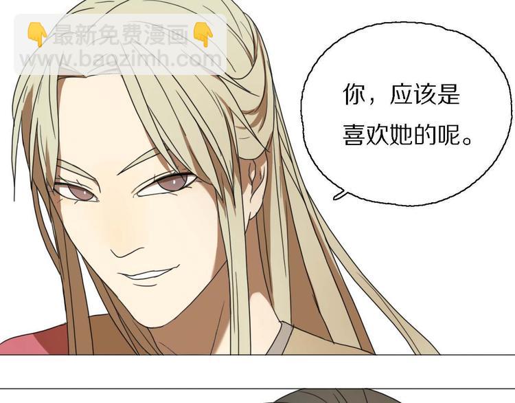 第20话 心爱的人？45