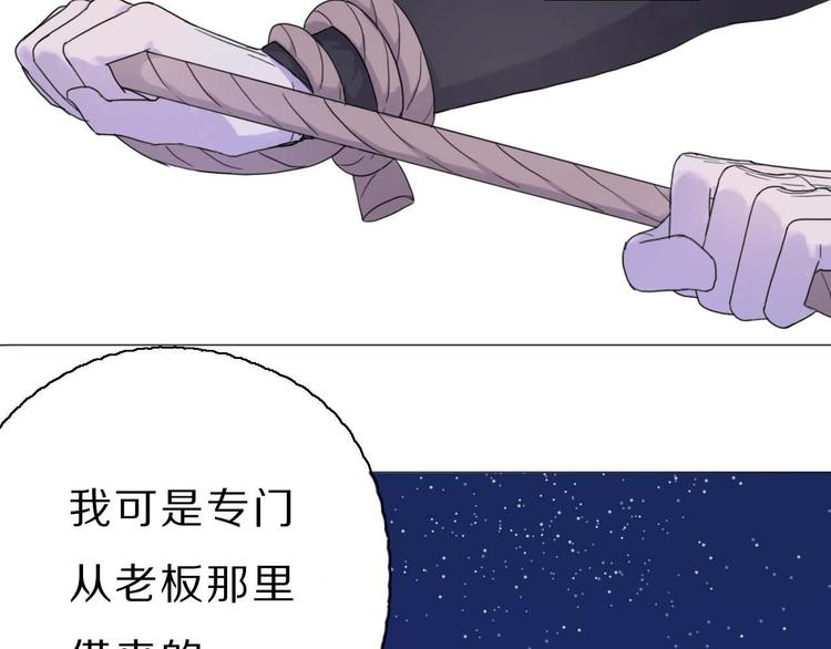 第17话 你的名字63