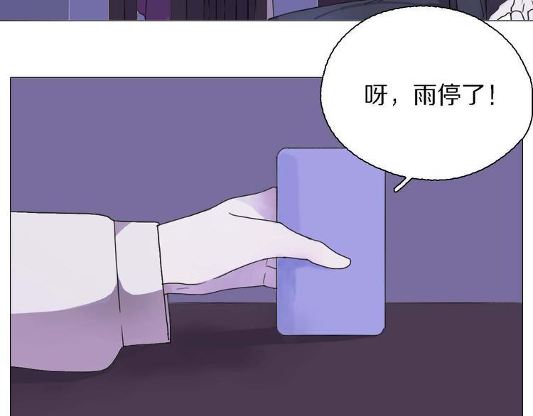 第17话 你的名字11