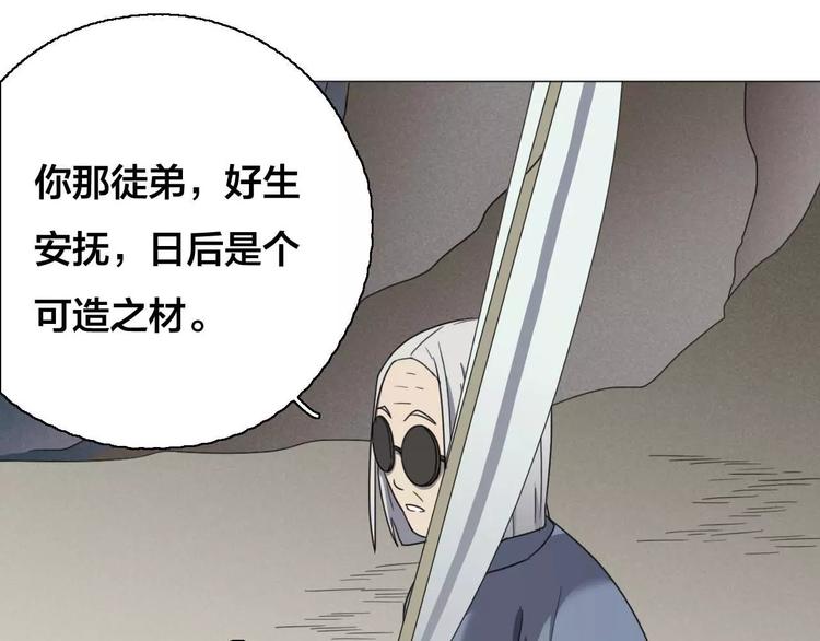 完结篇  了结77
