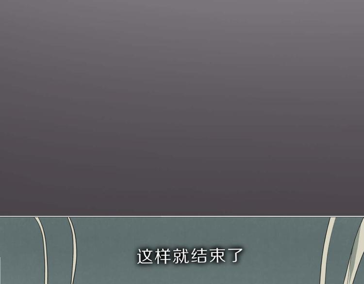 第3话 仙妖殊途24