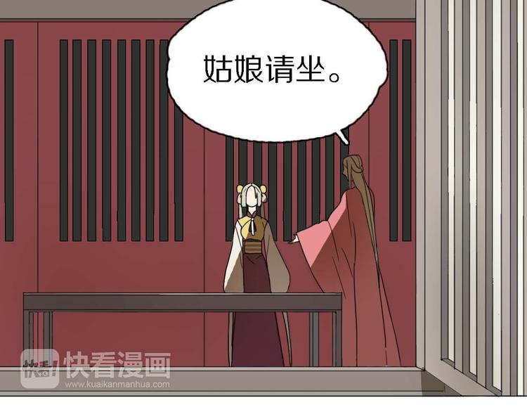 第14话 改变造型58