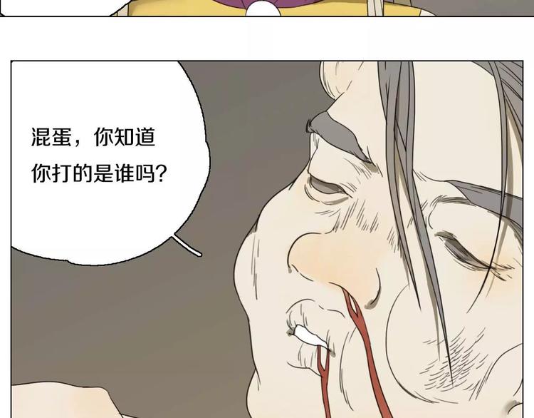 第24话 突然的表白41