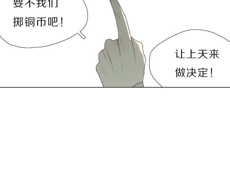 第3话 仙妖殊途49