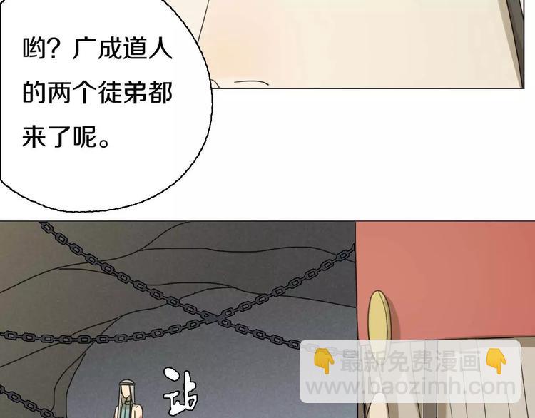 第28话 卑鄙之徒67
