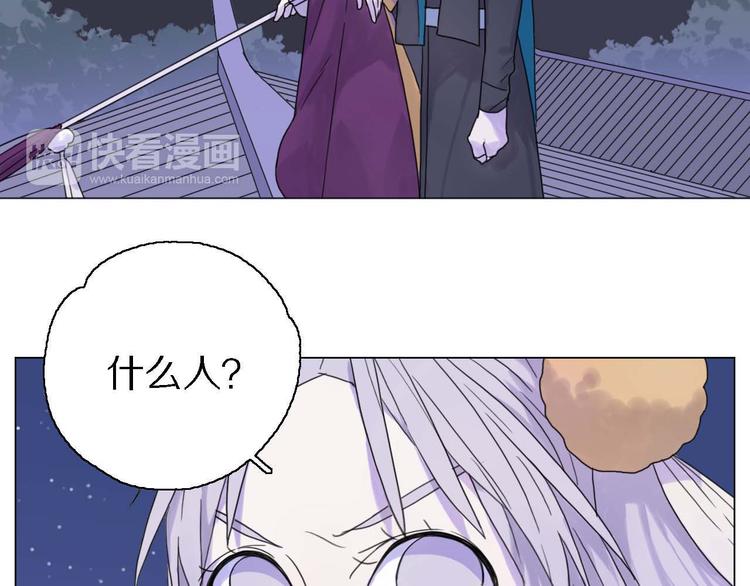 第17话 你的名字46