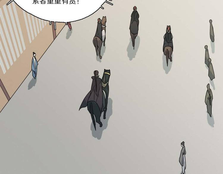 第18话 可笑至极63