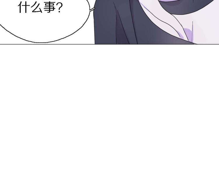 第17话 你的名字33