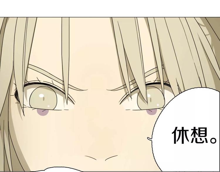 第29话 闭嘴！30