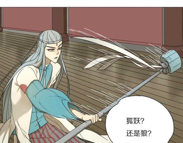 第22话 我的过去10