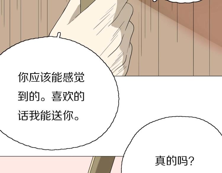 第15话 他知道牛郎！？69