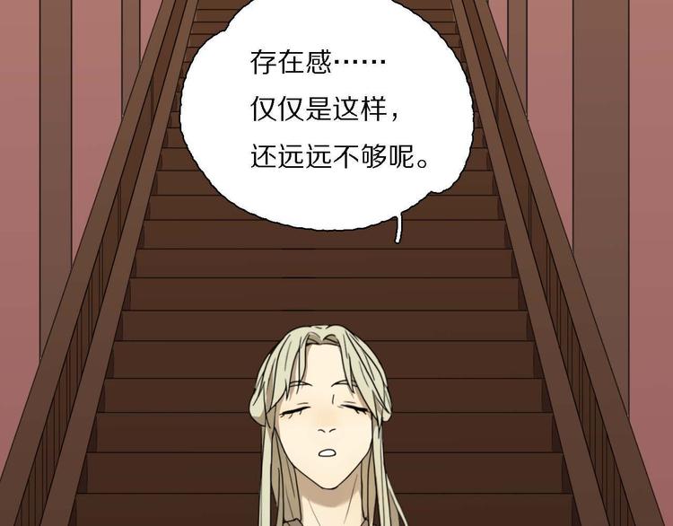 第21话 真正的牛郎？！33