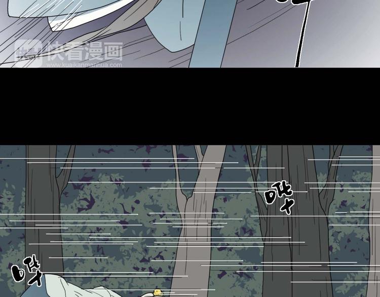 第9话 有我在59