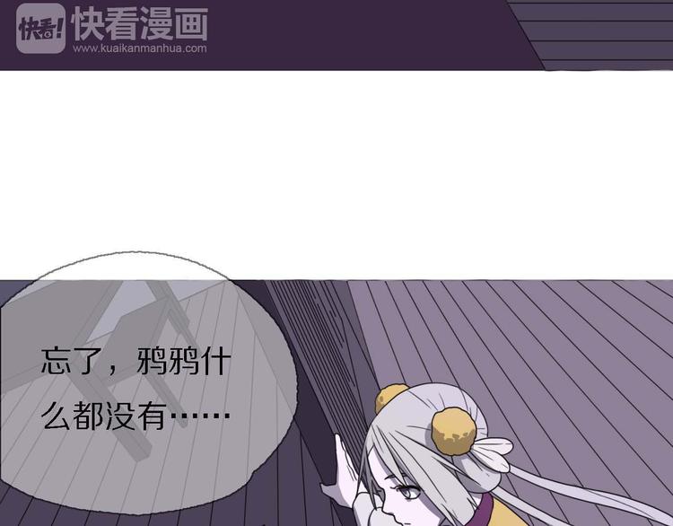 第16话 互相帮助28