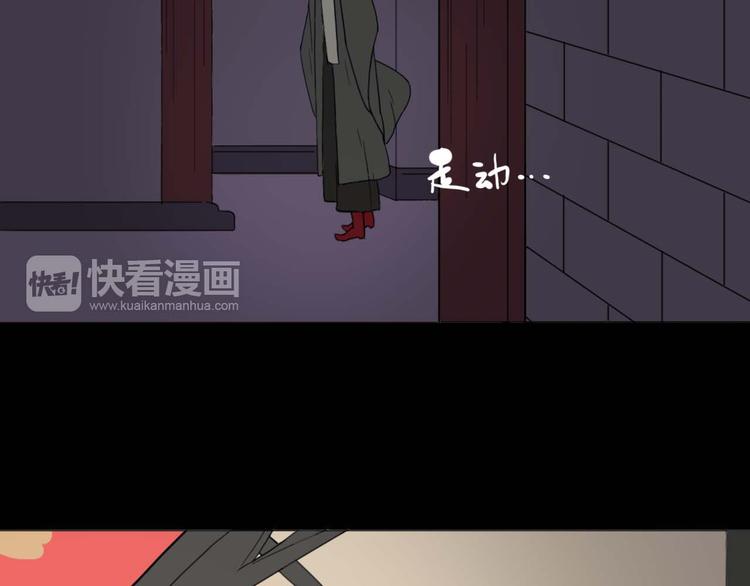 第13话 找到牛郎了！？8