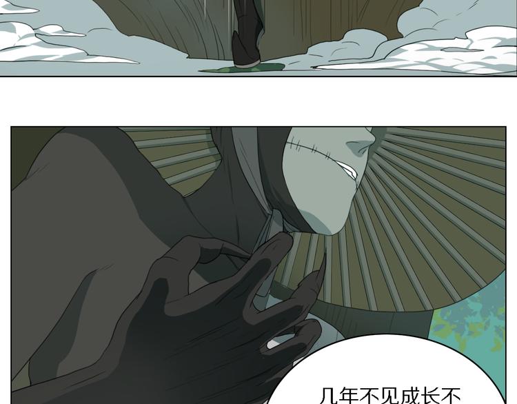 第2话 第一次出师！46