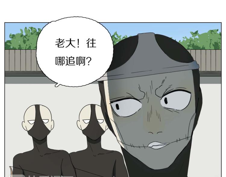 第14话 改变造型50