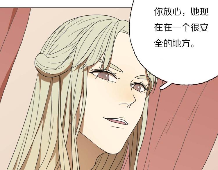 第20话 心爱的人？33