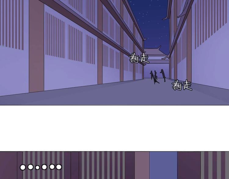 第17话 你的名字75