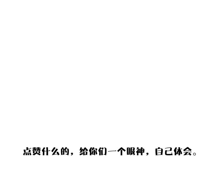 第3话 仙妖殊途78