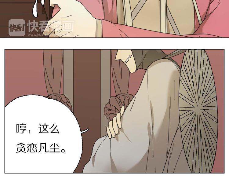 第21话 真正的牛郎？！30