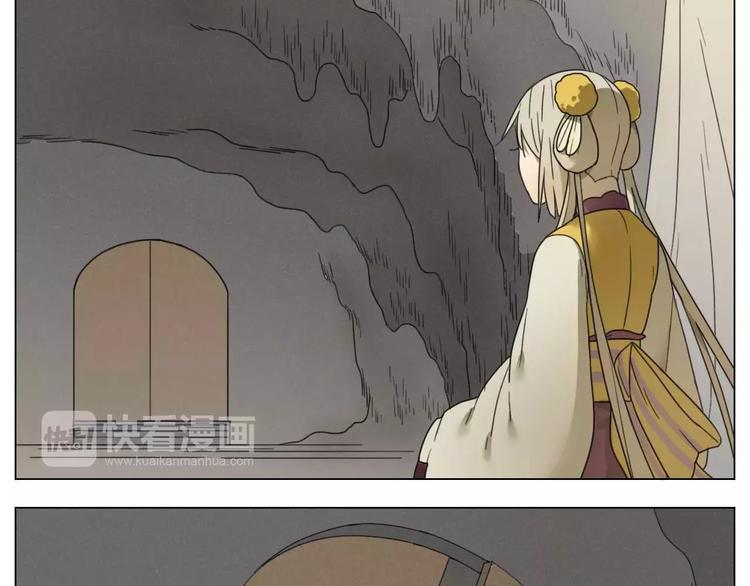 第24话 突然的表白1