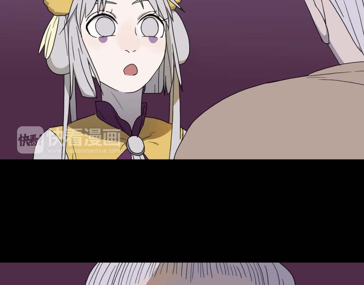 第13话 找到牛郎了！？28