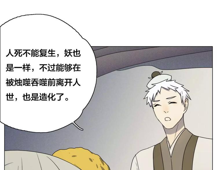 完结篇  了结107