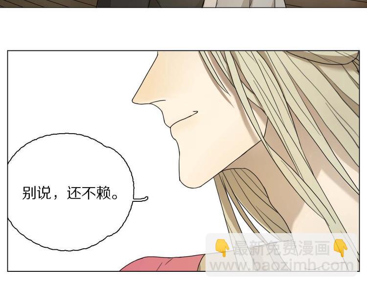 第21话 真正的牛郎？！28