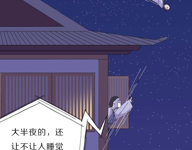 第17话 你的名字68
