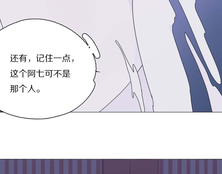 第18话 可笑至极43