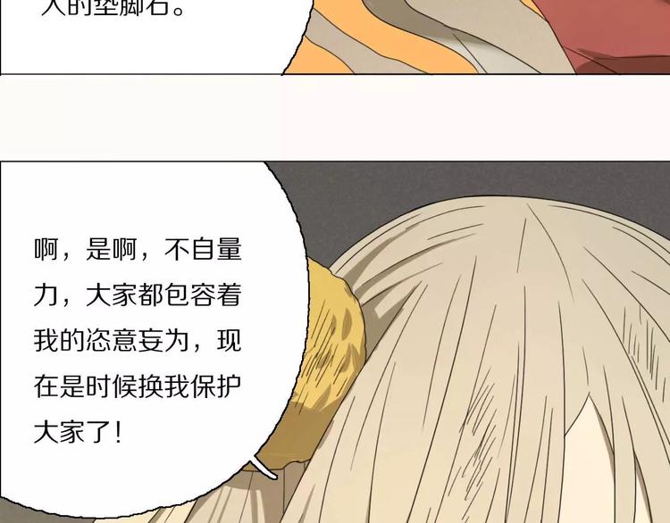 第30话 救同伴47