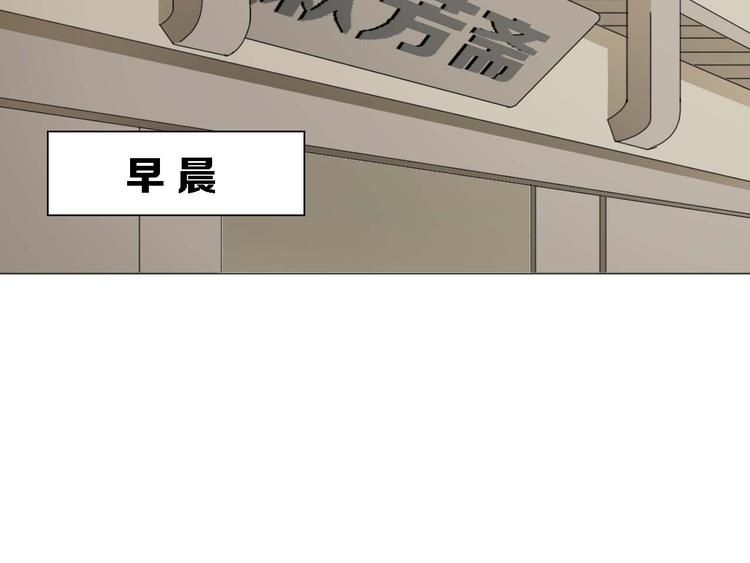 第14话 改变造型9