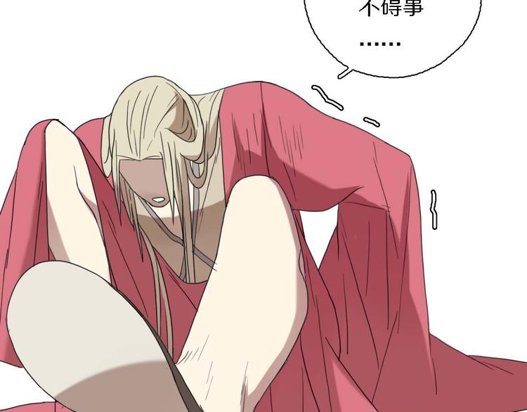 第15话 他知道牛郎！？23