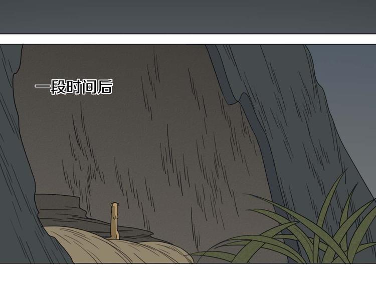 第22话 我的过去59