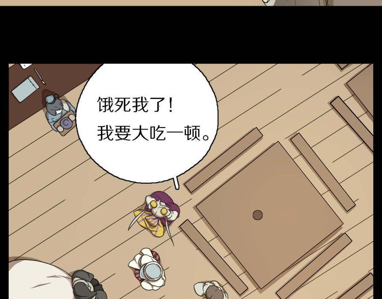 第7话 找牛郎79