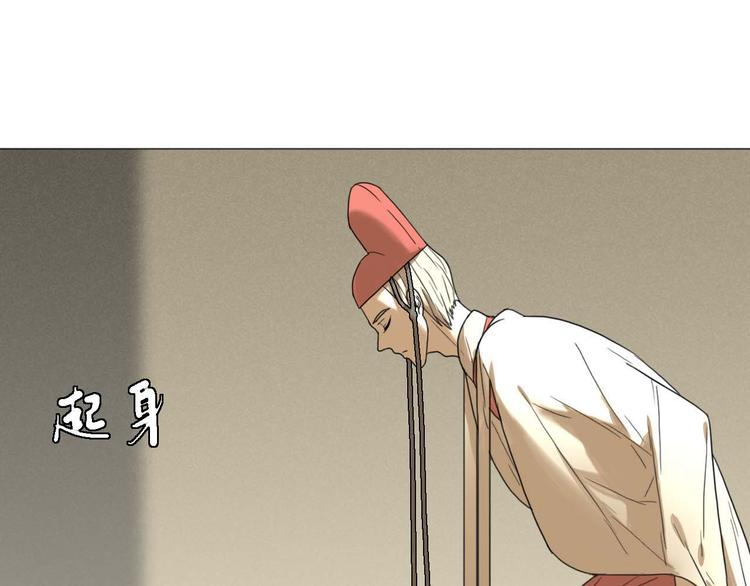 第21话 真正的牛郎？！0