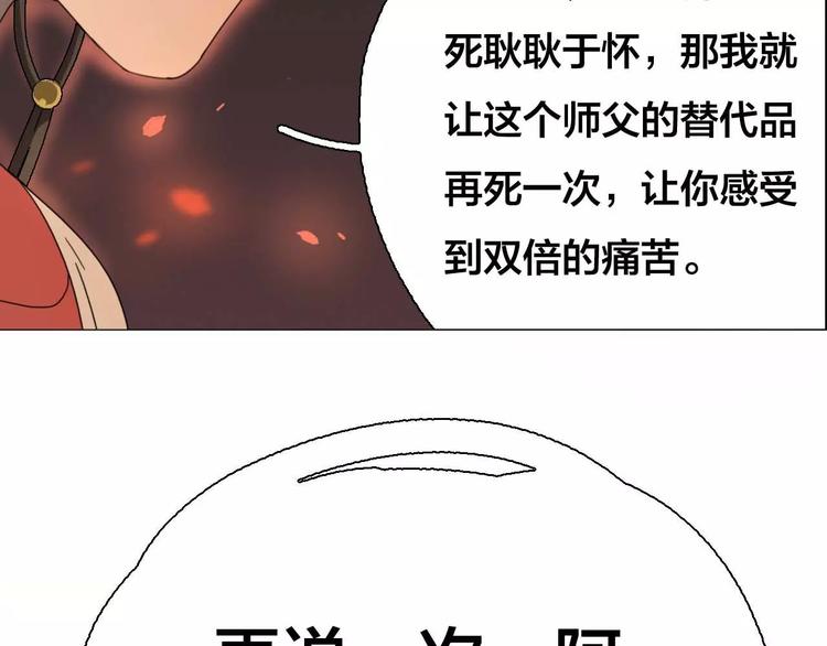 完结篇  了结35