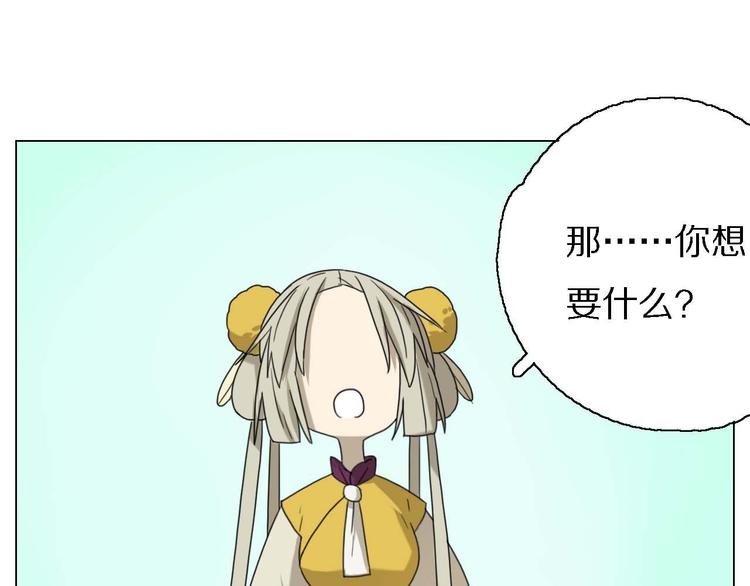 第15话 他知道牛郎！？76